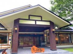 わたらせ温泉ホテルささゆり
