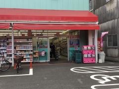 ウォンツ中広通り店