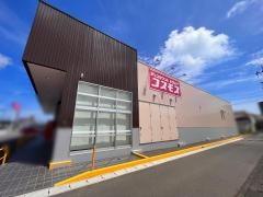ドラッグストアコスモス　高鍋中央店