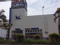 つるやゴルフ　那覇店