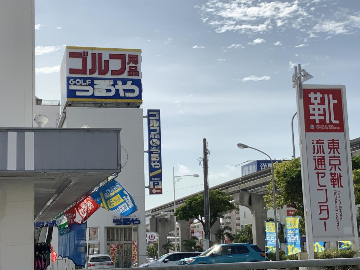 外観の様子です。