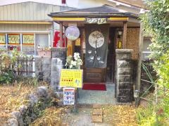 わが家