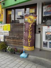 インドカレーメルバニ