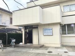 本田内科医院