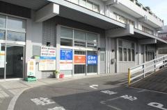 鈴木整形外科