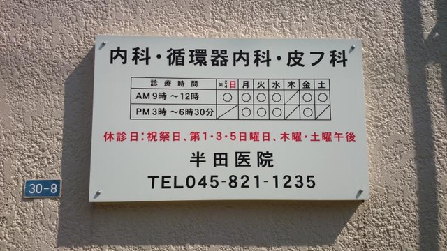 投稿写真2
