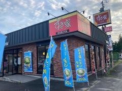すき家　147号大町店