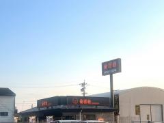 吉野家　19号線多治見店