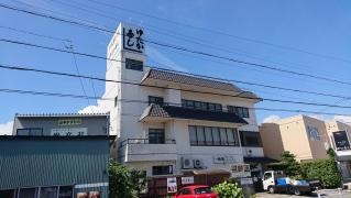 ゆたか寿し