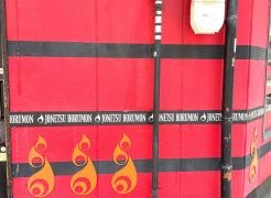 情熱ホルモン　恵美須町酒場