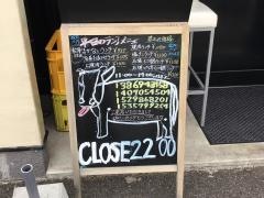 ホルモンやまと　高松店