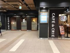 カフェ・ド・クリエ　堂島地下街店