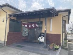 万福食堂