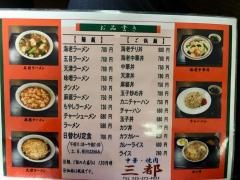 三都