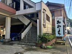 みや本