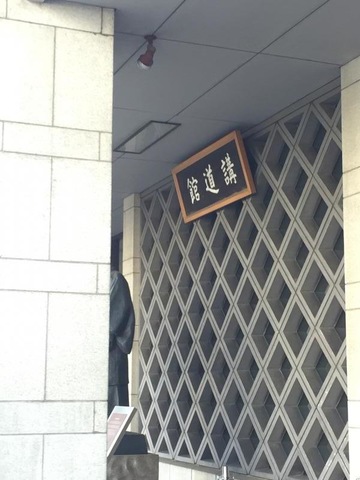 施設写真32