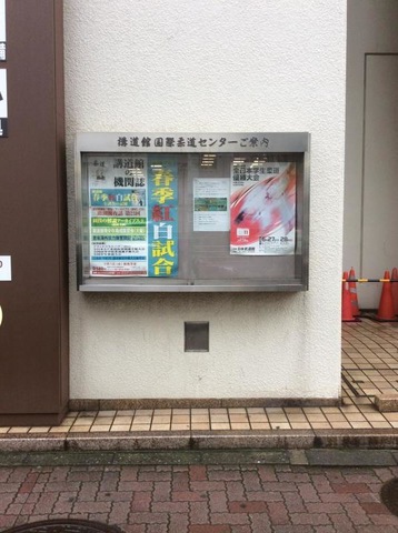 施設写真52