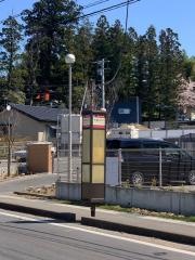 「花見山入口」バス停留所