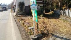 「上の宮」バス停留所