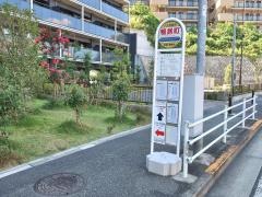 「鴨居町」バス停留所