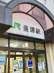 豊浦駅