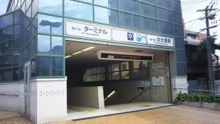 北大路駅