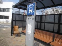 「南小松駅前」バス停留所