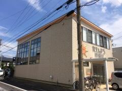 たいよう接骨院