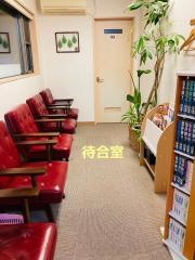 いわむろ整骨院