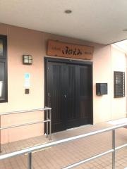 ニチイのほほえみ鶴見今津