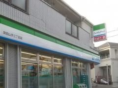 ファミリーマート　吹田山手三丁目店