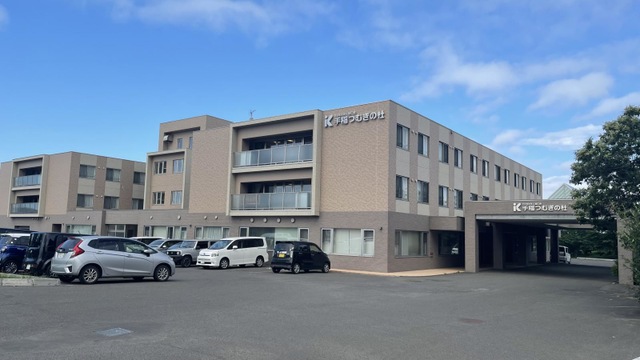 介護老人福祉施設　手稲つむぎの杜 施設外観