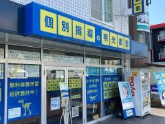 個別指導塾の明光義塾　平塚駅南口教室