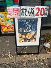 ファミリーマート　船橋習志野台二丁目店