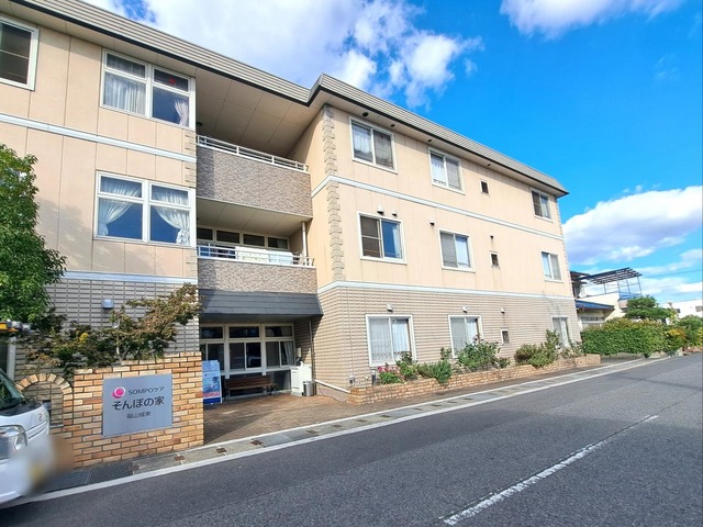 そんぽの家　福山城東 施設外観