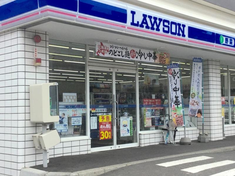 正面入口