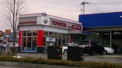 岩手トヨタ自動車新本宮店