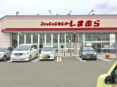 ファッションセンターしまむら　高橋店