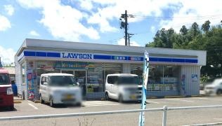 ローソン　角田横倉店