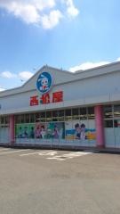 西松屋　与野店