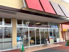 ヤオコー野田つつみ野店