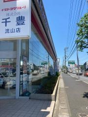 千葉トヨタ自動車流山店