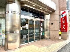 多摩信用金庫ひばりが丘支店