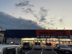 ブックオフ　町田旭町店