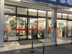 ブックオフ　町田旭町店