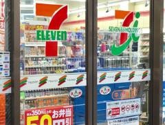 セブンイレブン　中小岩店