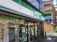 ファミリーマート　国分寺本町三丁目店
