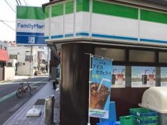 ファミリーマート　国分寺本町三丁目店