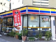 ミニストップ　東日本橋3丁目店