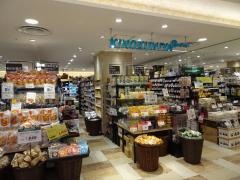 ＫＩＮＯＫＵＮＩＹＡ　ｅｎｔｒｅｅ平塚ラスカ店
